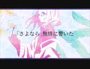 【日刊一発録り403日目】いきなりメイデイ歌わせて頂いた【Sobana】