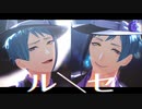 【MMDツイステ】ルーセ【リーチ兄弟/カメラ配布】