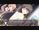 『月に寄りそう乙女の作法』 プレイ動画 #36