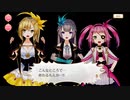 【 マギアレコード】私は魔法少女だから！！【463】はじまりは夢を重ねて⑥