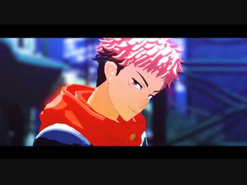 【MMD呪術廻戦】第六感【虎杖悠仁】