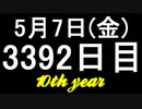 【1日1実績】ソウルキャリバー6　#4【Xbox360/XboxOne】