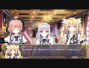 『月に寄りそう乙女の作法』 プレイ動画 #37