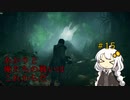 【SL1無強化】SL1無強化デモンズR　part15ラストファイナルリベンジマッチ【紲星あかり】