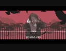 イケボで【ラストリゾート/Ayase様】歌ってみた