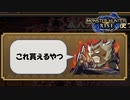 【実況】スタンプがもらえるイベクエ！影の迅竜【モンスターハンターライズ】
