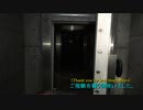【2020年 大金庫が眠る】#47『三洋証券洗心寮』 《廃墟探検》