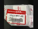 R3.bike.maintenance.22.