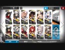 【アークナイツ】H8-4 狂夜作戦-4
