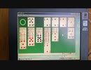 ソリティアクリア映像windows98