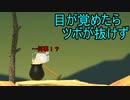 「Getting Over It」を実況してみたの