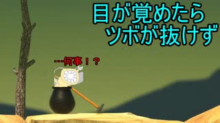 「Getting Over It」を実況してみたの