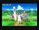 y2mate.com - 神曲1時間耐久サマーウォーズ bgm栄の活躍サマーウォーズサントラヘッドホン推奨_720pFHR