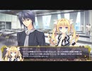 『月に寄りそう乙女の作法』 プレイ動画 #38