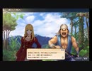 大航海時代V　航海士の追憶 ～Around the World～ その18