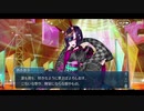 勇者が往く！　FGOイベント【輝け！ グレイルライブ！！】実況　part11