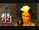 おもしろクソゲー【呪われたエンターキー】part6