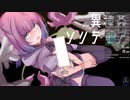 【RTA】異種姦ソリティア - 上級＋処女（更新！！）【02:58.34】