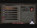 不死断ち１０００回チャレンジ第29回目