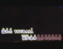 TUBASA