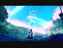 忘レ者 / 雨蛙【初音ミク】