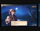大航海時代V　航海士の追憶 ～Around the World～ その19