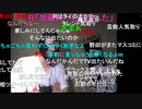 【暗黒放送】いい加減にしとけ！放送　その１【ニコ生】