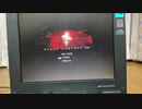 pc版ff8やろうとした結果