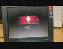 ff8クレジット