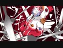 ニコカラ『チキン』cosMo@暴走P《off vocal》
