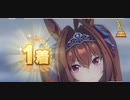 【ウマ娘】ダイワスカーレットがURAファイナルズ優勝した記念にあげてみた