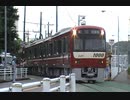 1137F　新車回送