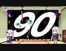 【7月新台】モモキュンソード閃撃のスペックやゲーム性を勝手に予想解説