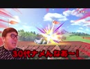 2年振りのスマスぺでHIKAKIN強過ぎで小学生が号泣寅馬自爆...【オンライン対戦】
