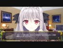 『月に寄りそう乙女の作法』 プレイ動画 #40