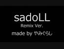 sadoll remix ver./初音ミク【オリジナル】