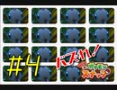 【New ポケモンスナップ】バズれ！Newポケモンスナップをやろう！#4【実況プレイ】