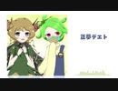 【サディネ・飴唄ニム】正夢デエト【UTAUカバー】
