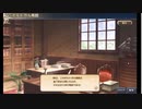 大航海時代V　航海士の追憶 ～Around the World～ その20