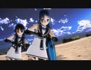 【MMD艦これ】SSR式涼風・五月雨で「One More Time」