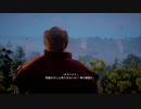 遊ぶ！ アサシンクリード ヴァルハラ Part 47
