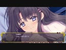 『月に寄りそう乙女の作法』 プレイ動画 #41