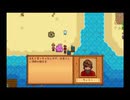StardewValley　のんびり実況　その１５０