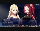 ジョーカーの花嫁をまったり実況#7