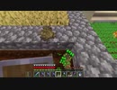 【１．１４】約10分クラフト・征服DAY５【１３８０分目】