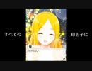 【第16回 #俺達の少女A】望月聖はわがままです。