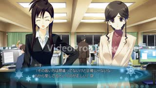 ガチ初見のエロゲ実況【ホワイトアルバム2】part59