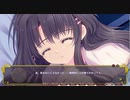 『月に寄りそう乙女の作法』 プレイ動画 #42