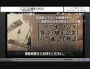 ニーアオートマタぶっ通し生放送 part 1 (コメ付き)