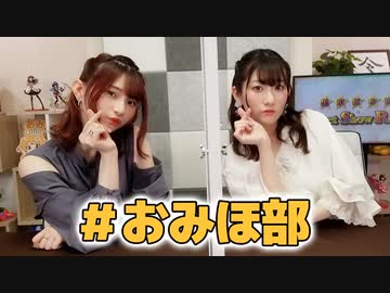 最速 伊丹美保子 風になる